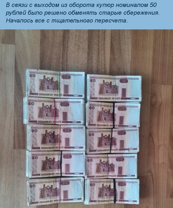 Сколько стоит килограмм белорусских денег в долларах США