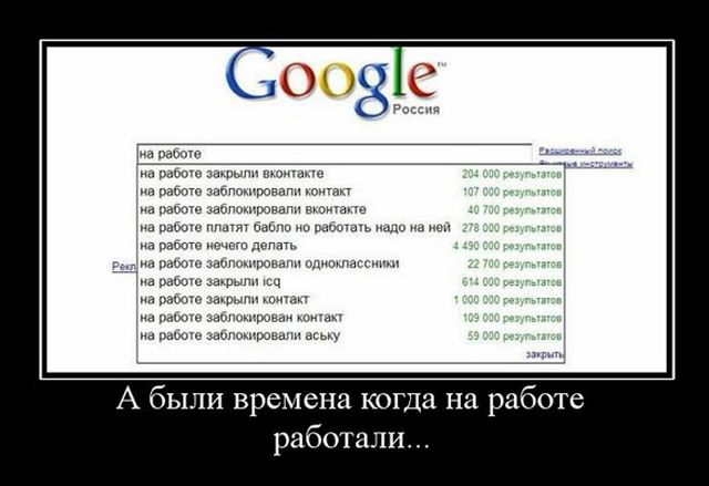 Демотиваторы