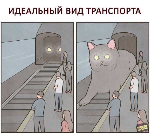 Смешные комиксы