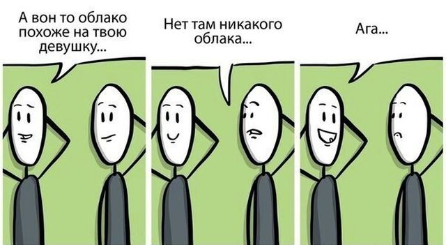 Смешные комиксы