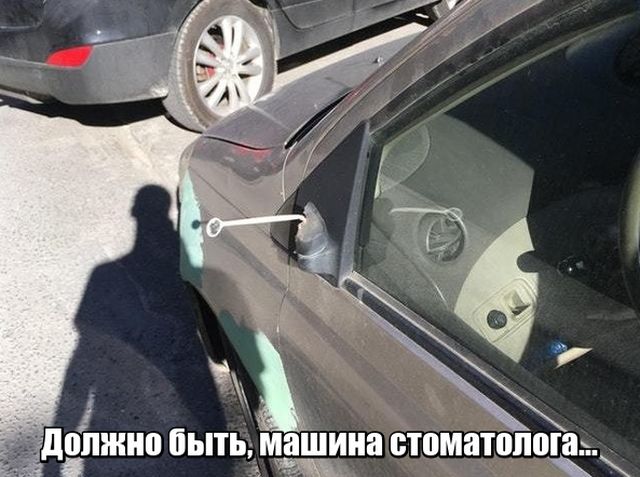 Прикольные картинки