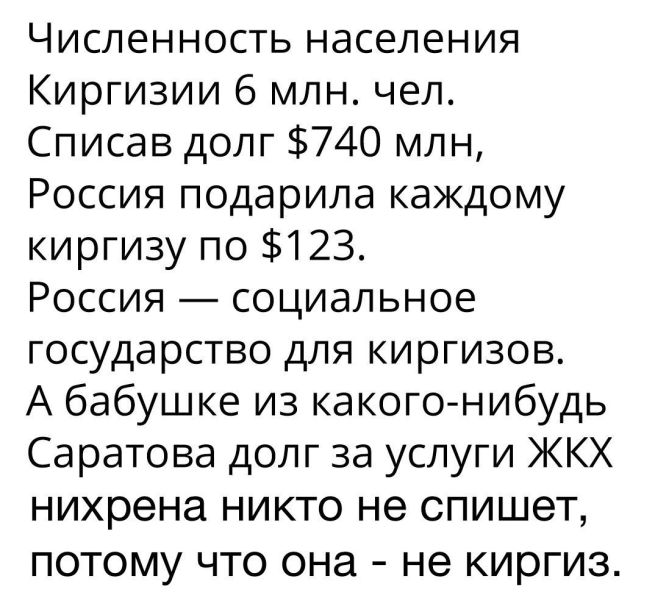 Прикольные картинки