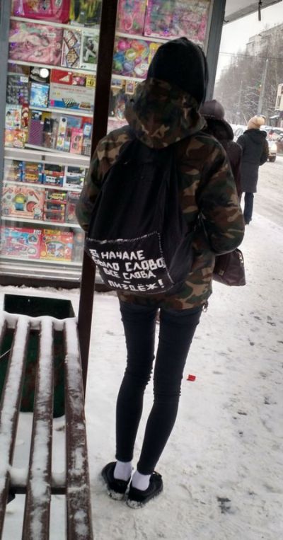 Городские чудаки