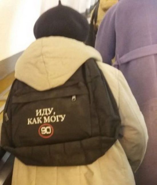 Городские чудаки