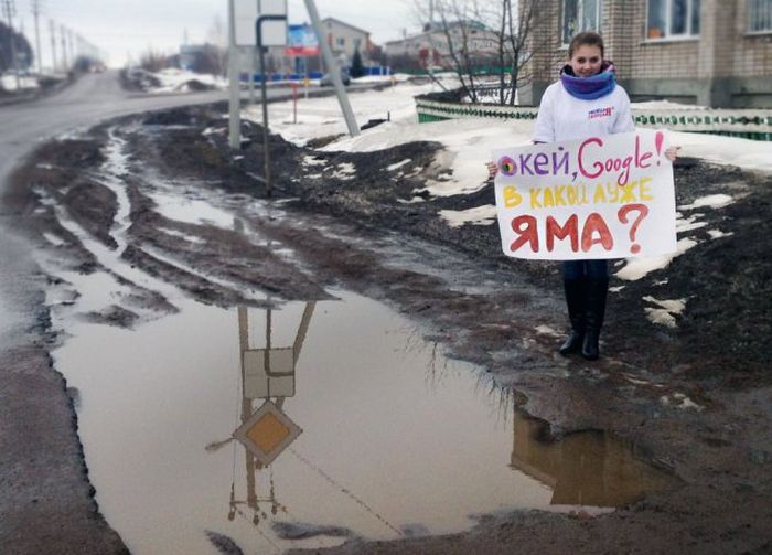 Городские чудаки