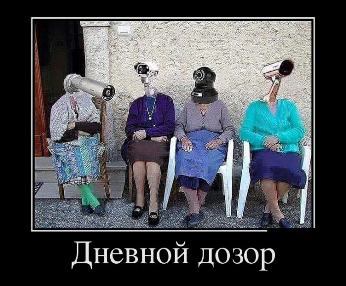 Демотиваторы