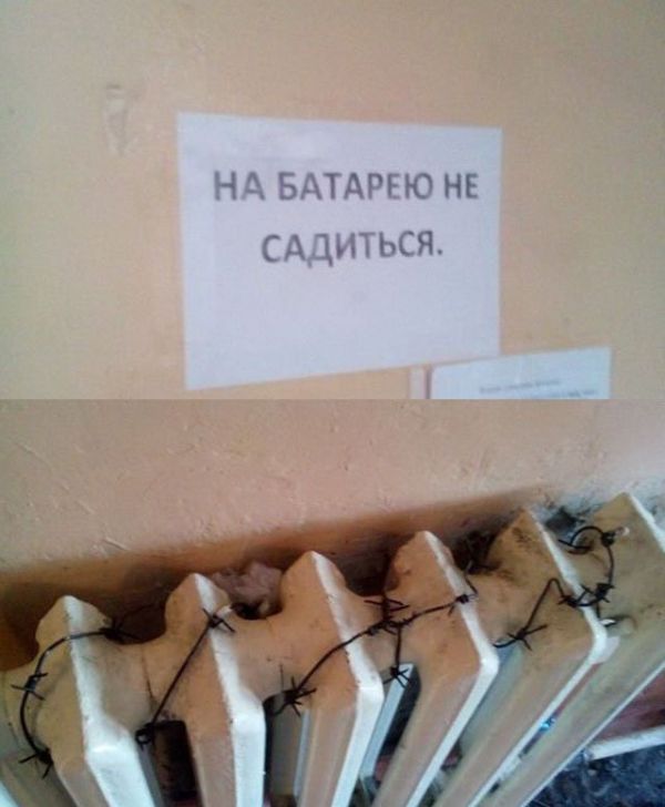 Маразмы от ЖКХ