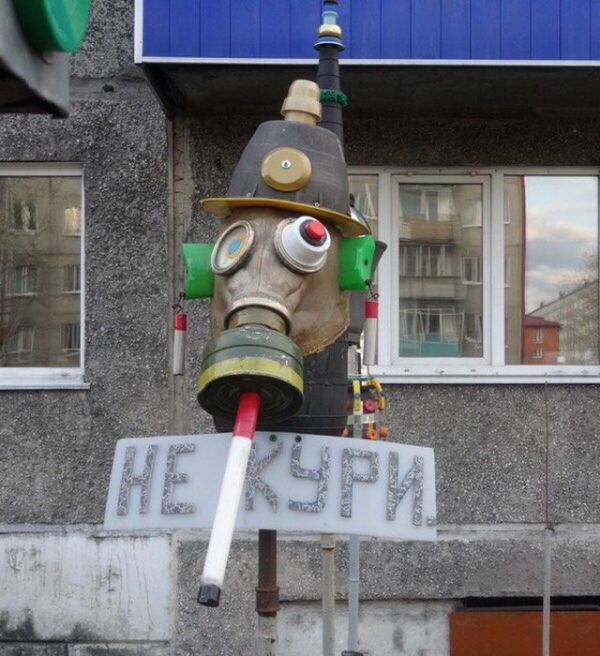 Маразмы от ЖКХ