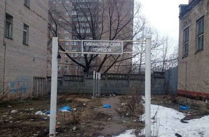 Маразмы от ЖКХ