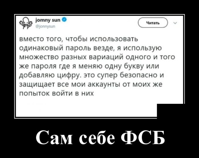 Демотиваторы