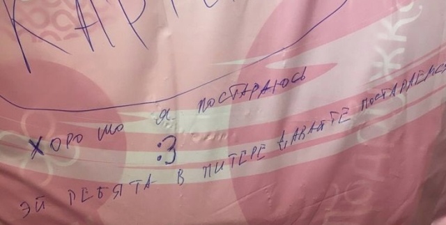 Пассажирку самолета попросили сдать хрупкую картину в багаж