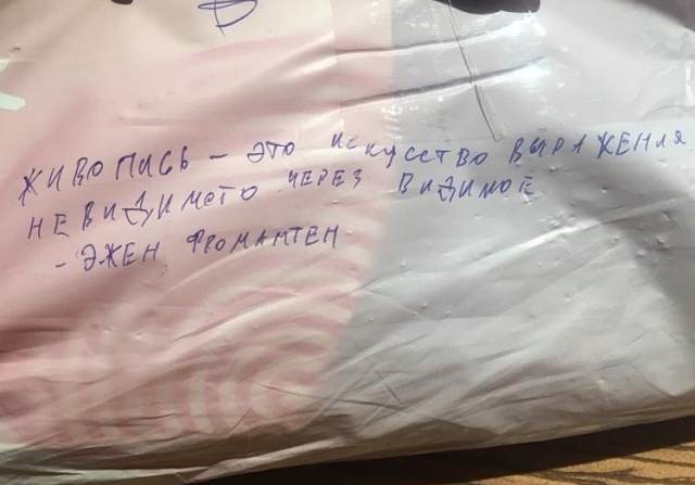 Пассажирку самолета попросили сдать хрупкую картину в багаж