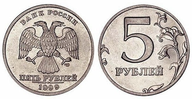 Самые дорогие монеты России Самые дорогие монеты России