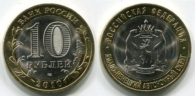 Самые дорогие монеты России Самые дорогие монеты России