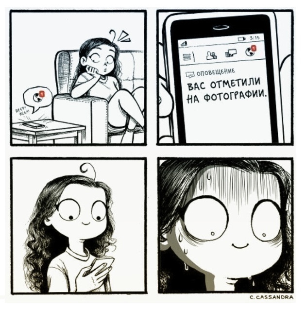 Смешные комиксы