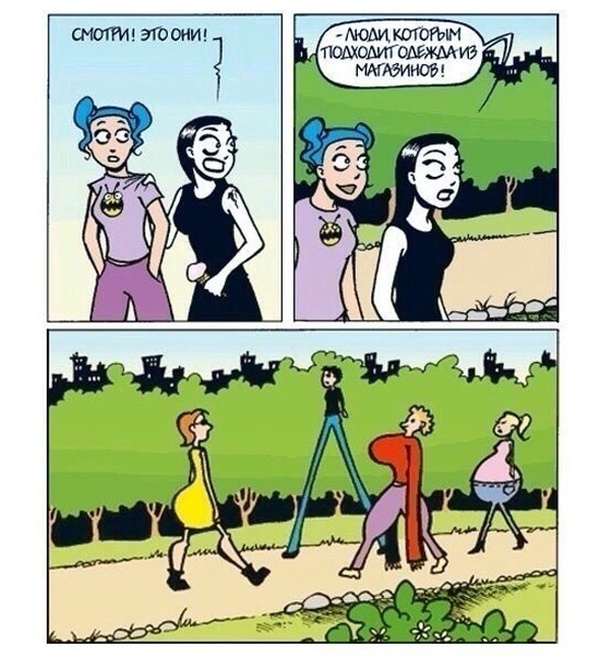 Смешные комиксы
