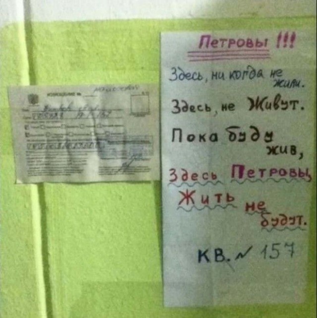 Забавные и странные объявления с наших улиц