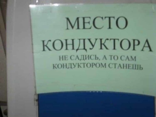 Забавные и странные объявления с наших улиц