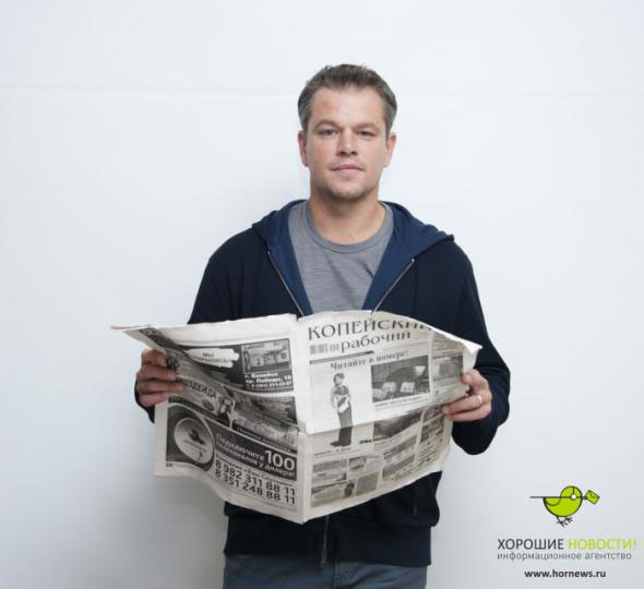 16 звезд Голливуда сфотографировались с «Копейским рабочим»