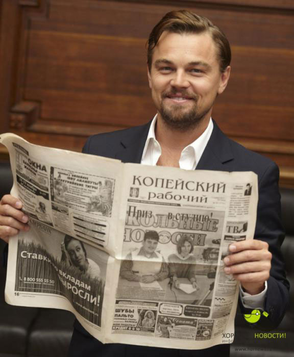16 звезд Голливуда сфотографировались с «Копейским рабочим»