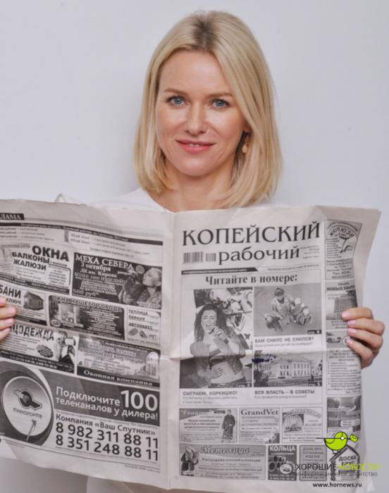 16 звезд Голливуда сфотографировались с «Копейским рабочим»