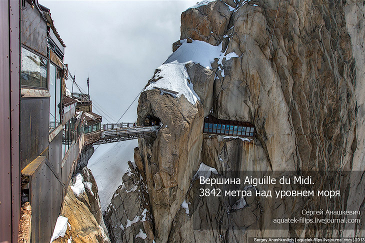 Горная вершина Aiguille Du Midi во Франции Горная вершина Aiguille Du Midi во Франции