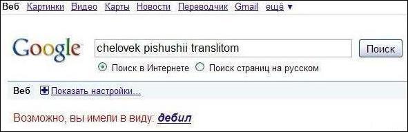 Кучка картинок