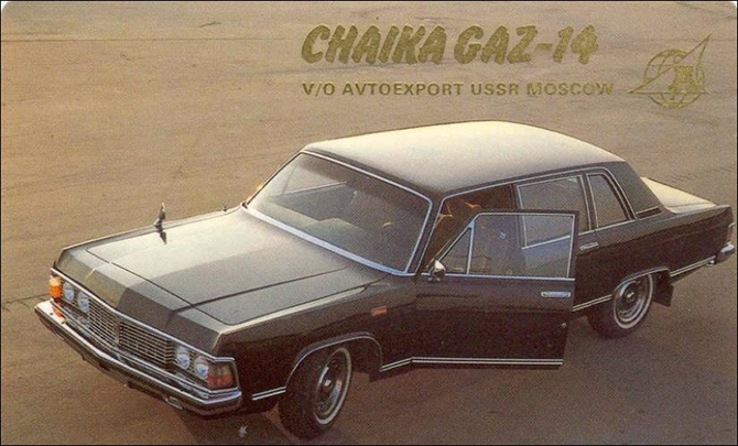 Как СССР рекламировал автомобили