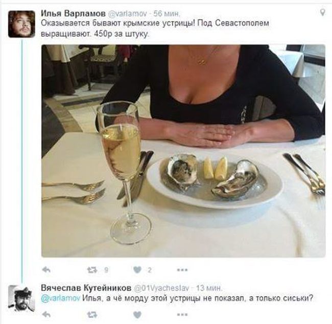 Прикольные комментарии из социальных сетей