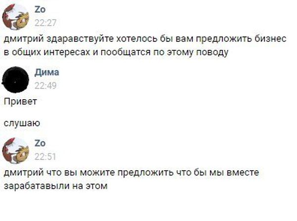 Прикольные комментарии из социальных сетей