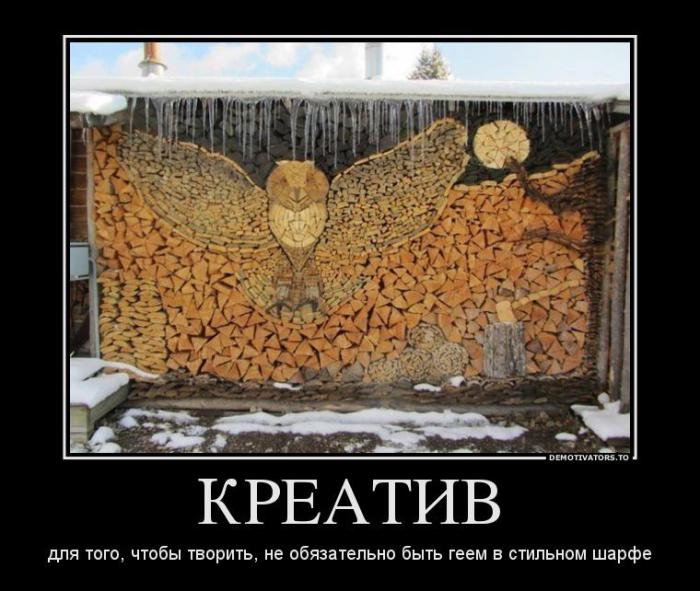 Демотиваторы