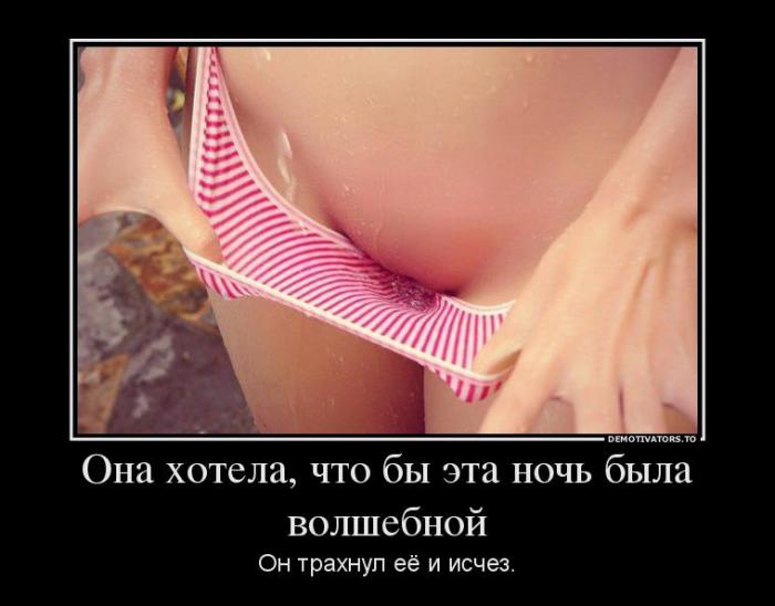 Демотиваторы