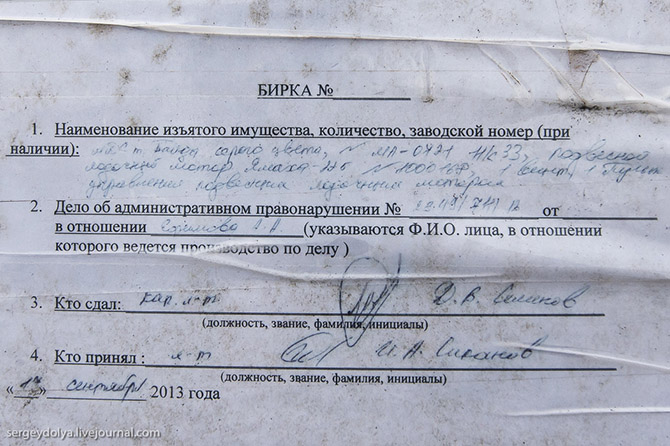 Астраханский рейд с пограничниками