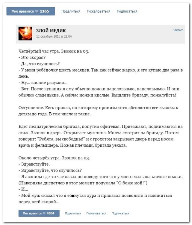 Смешные комментарии из социальных сетей