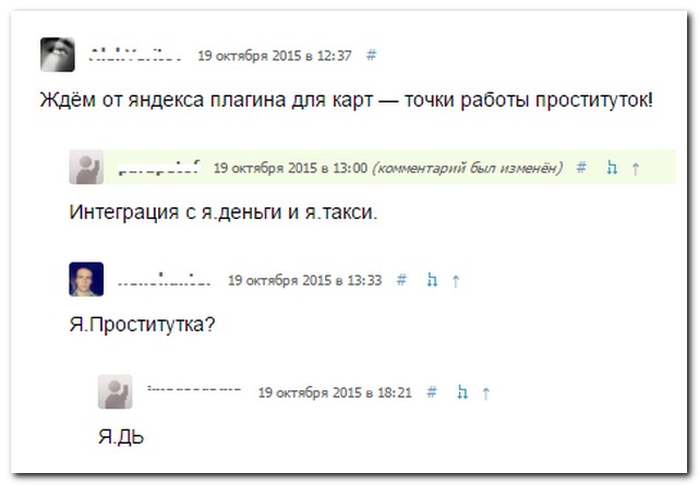 Смешные комментарии из социальных сетей