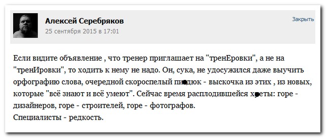 Смешные комментарии из социальных сетей