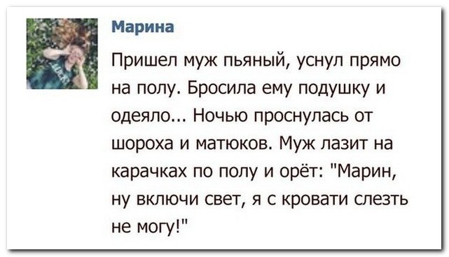 Смешные комментарии из социальных сетей