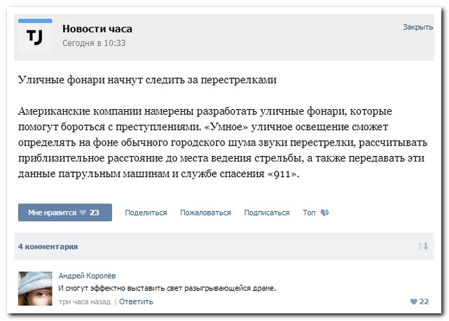 Смешные комментарии из социальных сетей