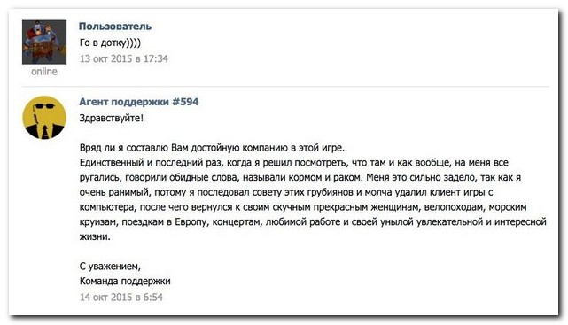 Смешные комментарии из социальных сетей