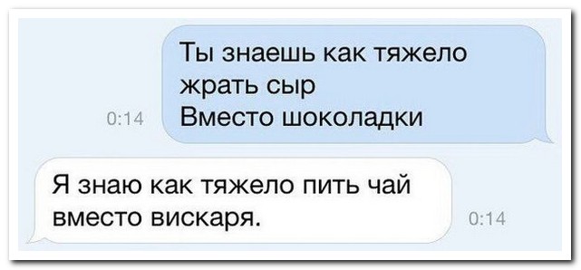 Смешные комментарии из социальных сетей