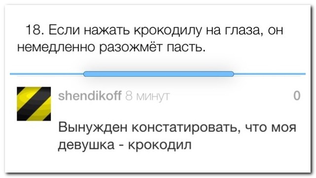 Смешные комментарии из социальных сетей