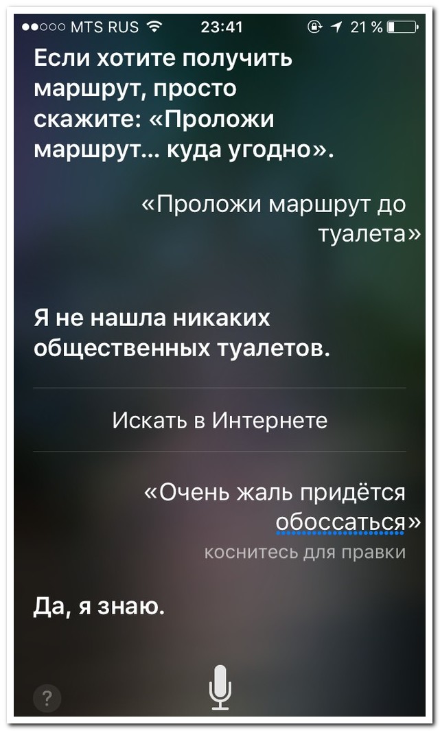 Смешные комментарии из социальных сетей