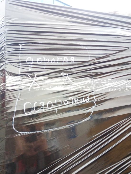 Самое доходчивое предупреждение