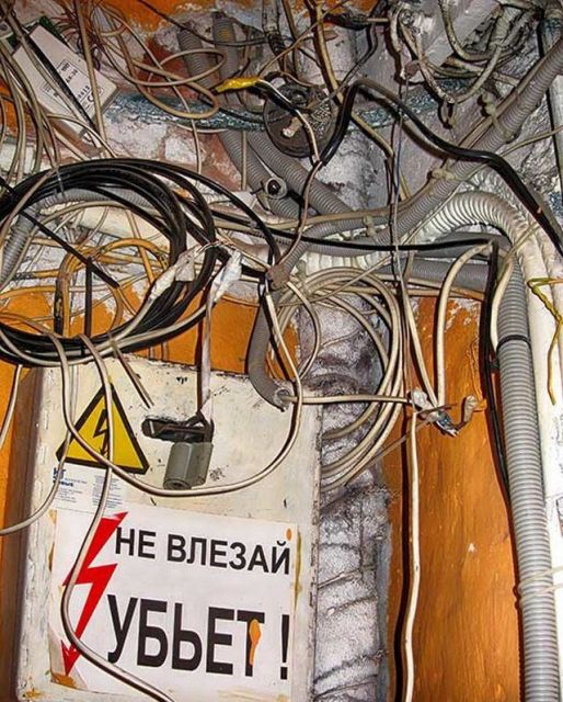 Когда за дело берутся обладатели нестандартного мышления