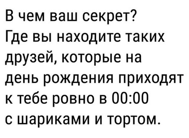 Прикольные картинки