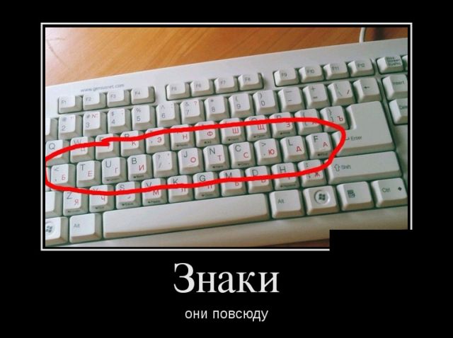 Демотиваторы