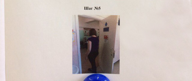 Бюрократия и отчётность в наших поликлиниках
