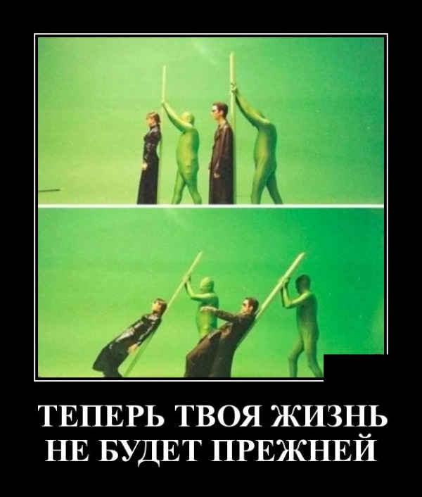 Демотиваторы