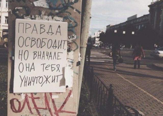 Цитаты, высказывания и умные мысли с просторов сети