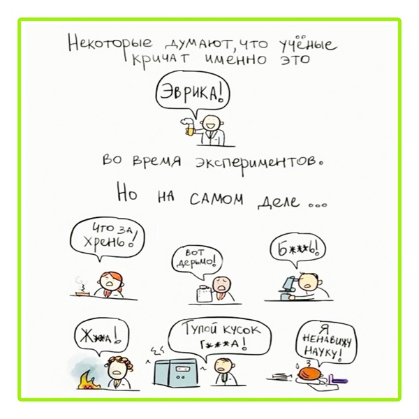 Цитаты, высказывания и умные мысли с просторов сети